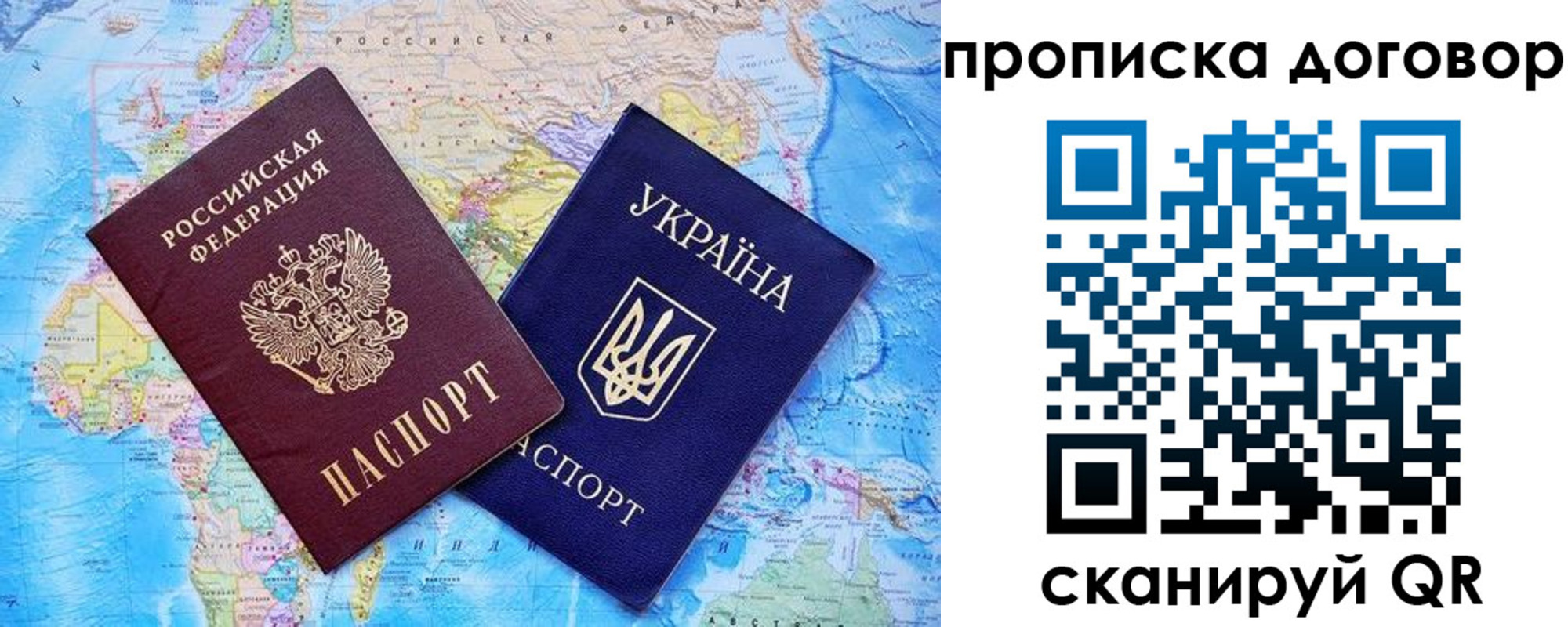 регистрация для дет. сада в Усть-Джегуте