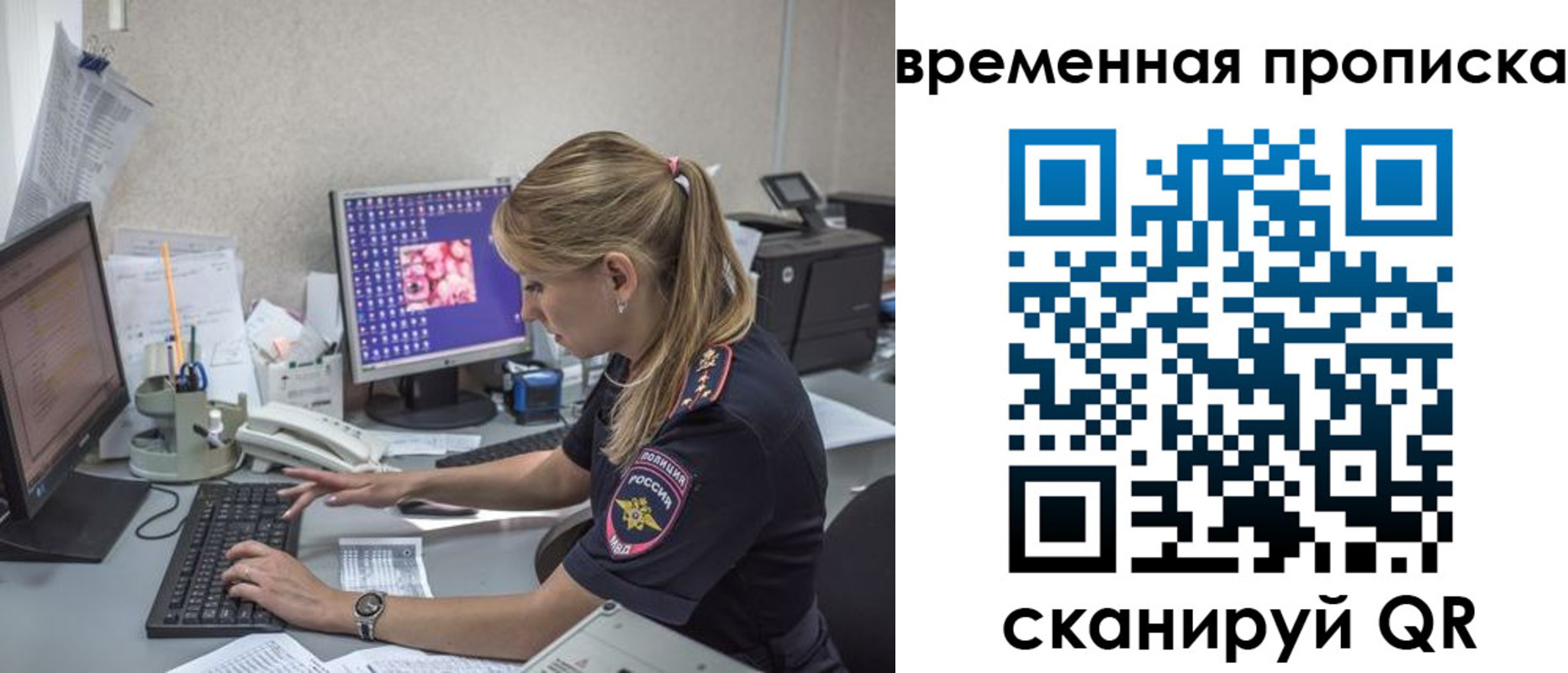 прописка иностранных граждан в Усть-Джегуте