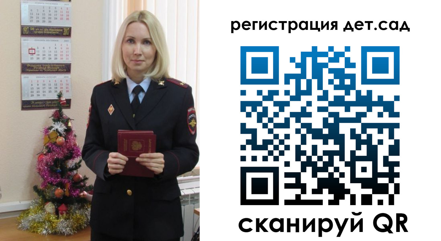 прописка в Усть-Джегуте